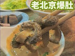 -宋记爆肚(酒仙桥店)