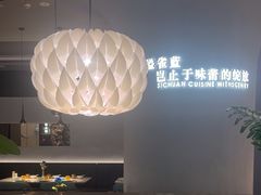 -雀蓝川菜(滨湖万象汇店)