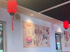 -前门杨记·铜锅涮肉(王府井·故宫店)
