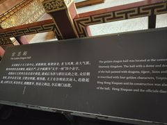 -南京中国近代史遗址博物馆(南京总统府)