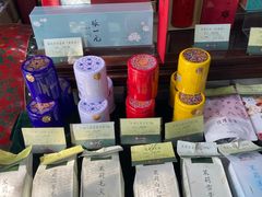 -张一元(前门店)