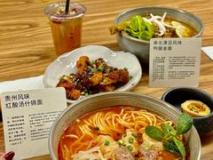 -里面·Noodlology(机电院店)