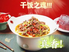 小炒黄牛肉-新辣宴·湖南家常菜·商务聚餐(中粮创芯店)