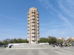 -济南国际园博园