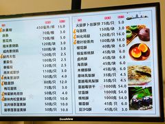 -知味观(湖滨店)