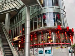 -万重锦·人文川菜馆(骡马市店)