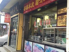 门面-大渔之观(安贞店)