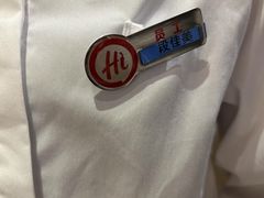 -海底捞火锅(吾悦广场店)