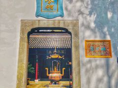 景点-包公祠