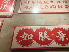 -黔有有贵州酸汤夺夺粉火锅(五味十字店)