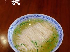 -同得兴 Since·1995 传统苏式面馆(十全街店)