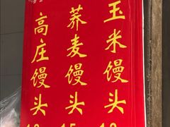 -东伊顺(高银街店)