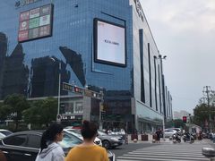 -天虹购物中心(石路店)