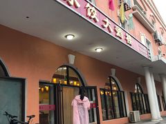门面-闫水饺大酒楼·北京老闫靓马饺子馆