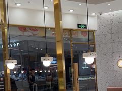 -池奈·咖喱蛋包饭(熙地港店)