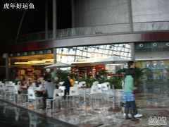 国家大剧院咖啡厅-国家大剧院西餐厅