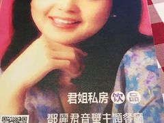 -邓丽君音乐主题餐厅