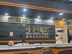 -小小特工运动馆(宝山三邻桥中心)