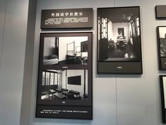 -中国社会主义青年团中央机关旧址纪念馆