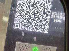 -上海半岛酒店-地下停车场