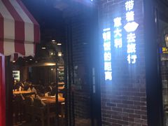 门面-意风小镇(内江万达广场店)