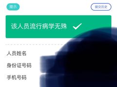 -上海市黄浦区牙病防治所(江西中路门诊部)