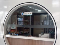 -北京派仕佳德动物医院·超导核磁·CT·神经科·骨科·内外科·急重症管理中心