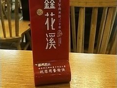 -鑫花溪牛肉米粉(凤凰街创始总店)