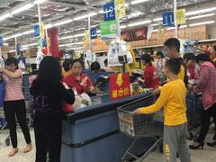 -沃尔玛购物广场(中山店)