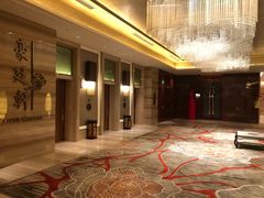 -豪廷轩中餐厅·特色云南菜(温德姆至尊豪廷大酒店)