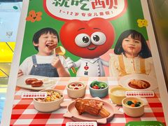 -西贝(万达店)