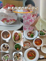 -星乐宝·沁漫月子中心(宝龙一城店)
