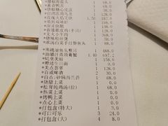 -荣兴酒家(徐家汇店)