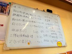-拉面莊夢語＆中华料理八椿