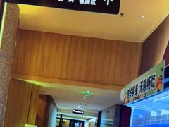 -尚荟汤泉生活馆