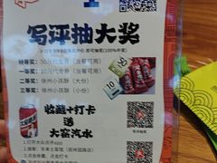 -东来土菜馆(民祥园路店)