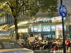 -TZ House音乐现场(来福士中心店)