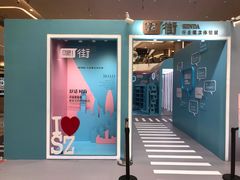 -皇庭广场(福华三路店)