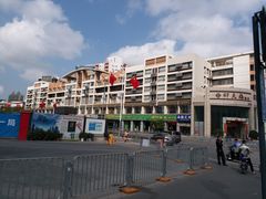 -悦来客栈(深圳南山地铁站店)