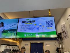 -茶百道(昌里路店)