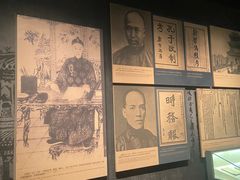 -辛亥革命博物院北区