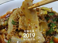 -马记清真肺片(玉林中横巷)