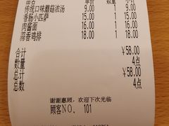 -萨莉亚意式餐厅(国展天虹店)