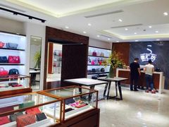 -奢汇坊(徐汇店)