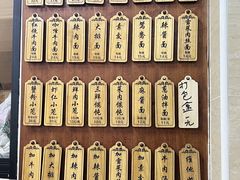 -万寿斋(山阴路店)