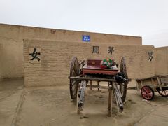 -镇北堡西部影城