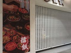 -取水楼(地铁站)