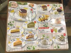 -萨莉亚意式餐厅(天河城购物中心店)