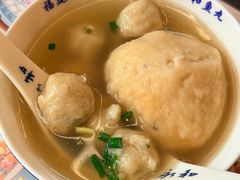 -永和鱼丸(南后街店)