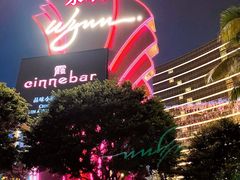-永利澳门酒店